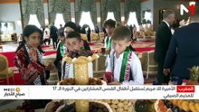 النشرة الصباحية  - 24/08/2026