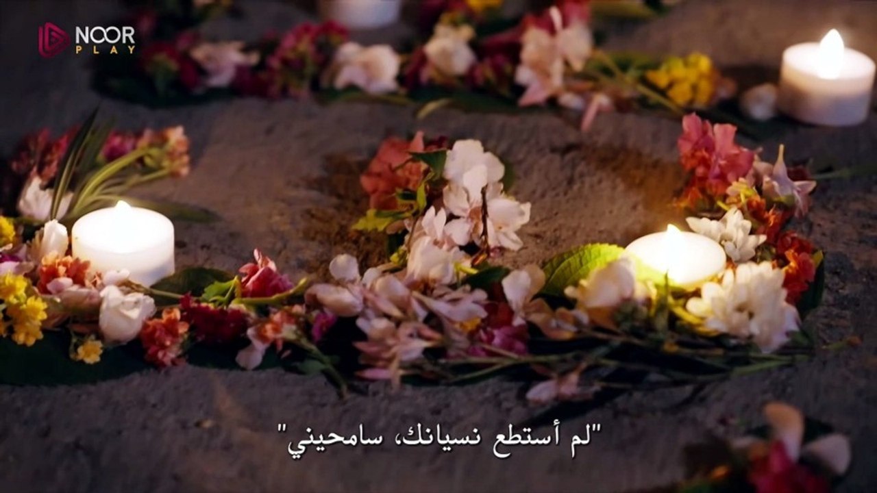 الإعلان 3 للحلقة 11 من مسلسل  اسطنبول رأساً على...