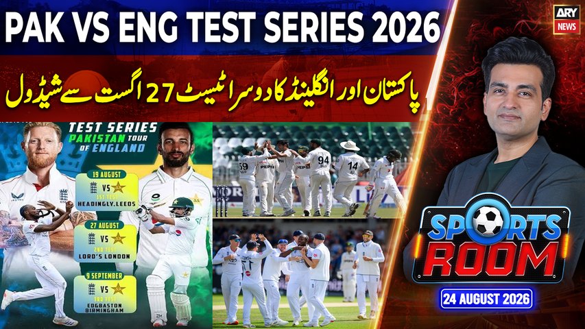 Sports Room || Najeeb-ul-Husnain || 24th August 2026 - Complete Show