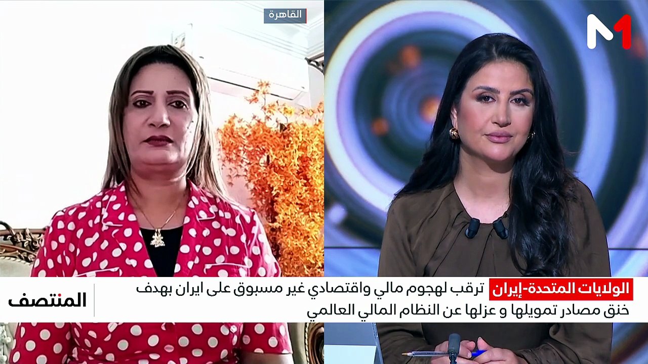 الظهيرة - 24/08/2026