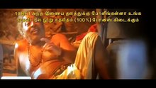 m R part 2/2 Tamil new movie