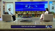 أشهر لغات الحب عند المرأة