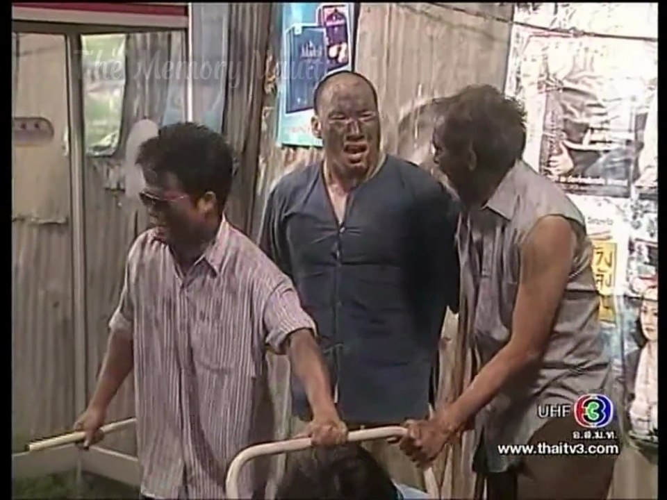 เฮง เฮง เฮง ตอนที่ 335 วณิพกจำเป็น