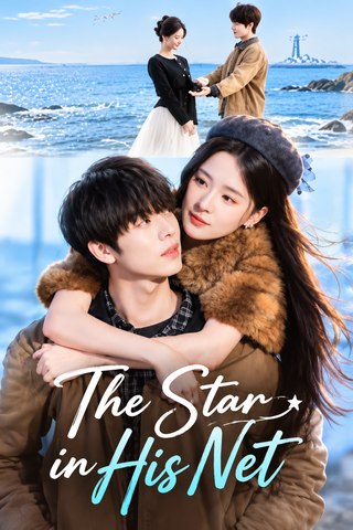 The Star in His Net EP Chinese Romance Drama Viral Youth Love Story, Hidden Feelings & Second Chance Romance - ENGSUB