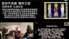 260824梵呗集锦11于清迈SR公寓
