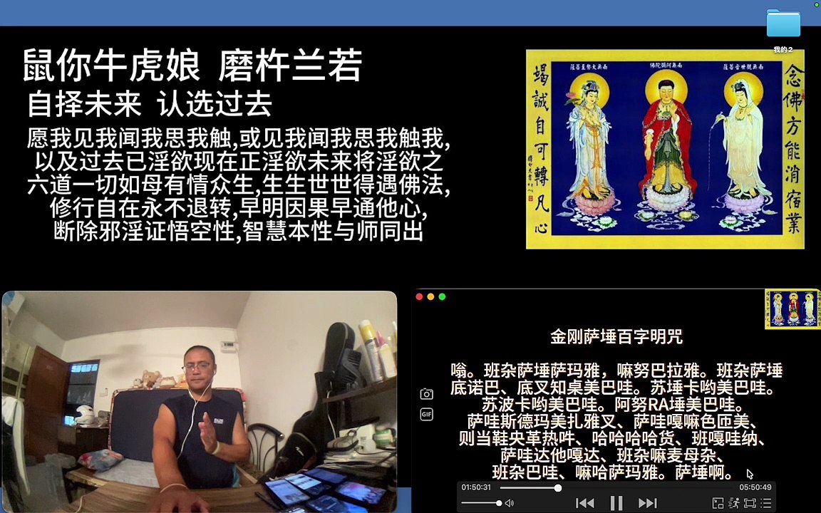 260824梵呗集锦11于清迈SR公寓