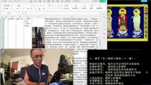 260824助念往生仪轨于清迈SR公寓for查理一世