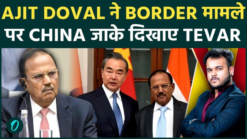 Ajit Doval पहुंचे Beijing : Border के विवाद पर China को दोतुक संदेश , BRICS से पहले भारत चिन मिले