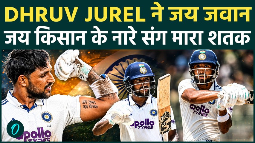 India vs Sri Lanka Test में Dhruv Jurel ने किसान & जवान के आशीर्वाद से ठोका शतक, Colombo में Record!