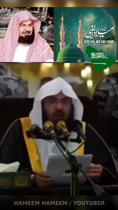 Kya Saudi Arabia me Milad-un-Nabi ﷺ Manana Jaiz...