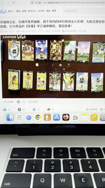 【260822】你抽身远走，旧循环轰然崩解，困于局内的NPD饱受业火炙烤；为执念困住你的前路，沦为祭品的【孩童】早已遍体鳞伤，满目疮痍！