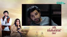 Aik Mohabbat Aur 2nd_Last_Ep_23__Sub__24th_Aug_2026___Lifebuoy_Shampoo,_Happilac_Paints___Vince_Hair(360p)