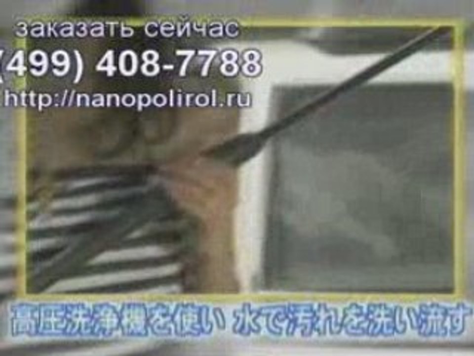 pika rain нано полироль автохимия