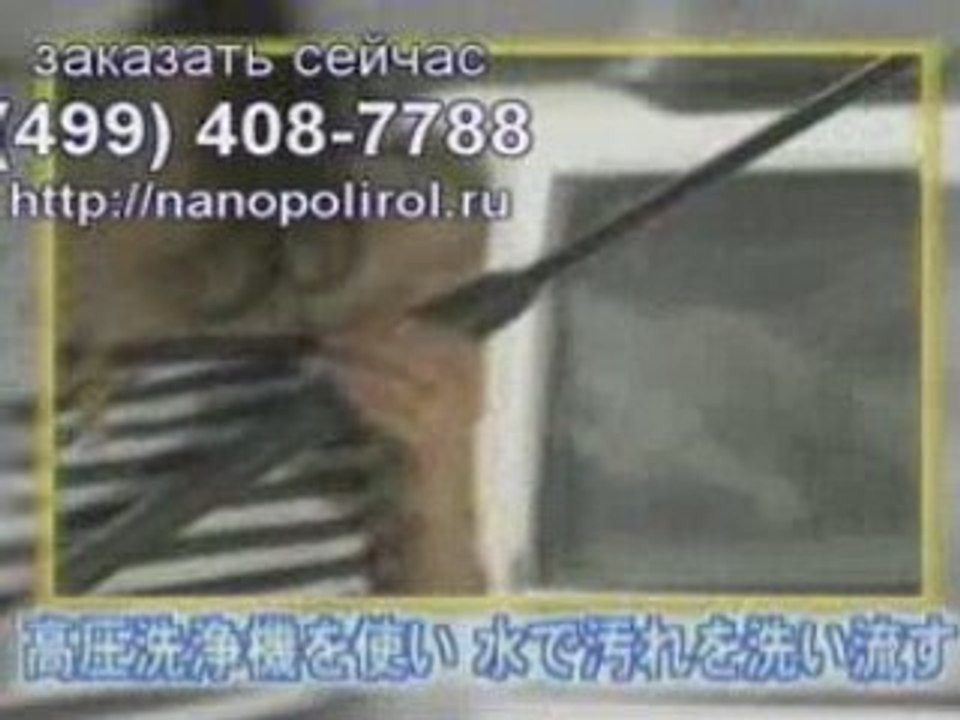 pika rain японская полироль