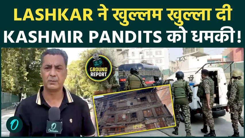 Kashmir Pandits की जान को Laskhar से खतरा : कश्मीर से आई दिल दहलाने वाले Ground Report !