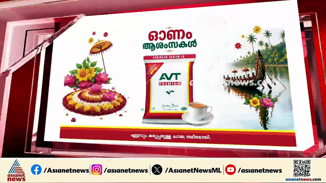 കോഴിക്കോട് ലഹരിക്കടത്ത് സംഘം പിടിയിൽ; പിടികൂടിയ...