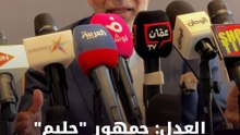 العدل :جمهور"حليم" كان هدف أم كلثوم