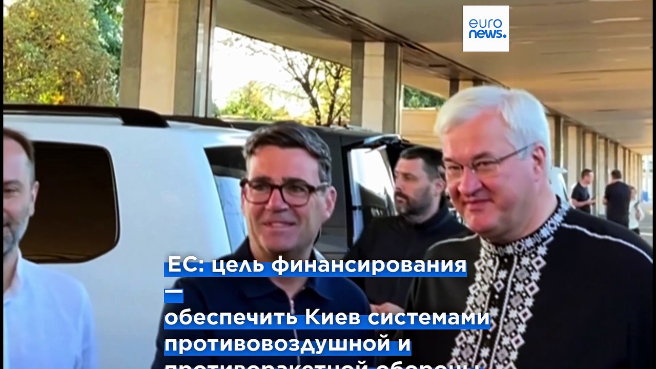 "Мы наращиваем помощь": ЕС одобрил выделение 6...