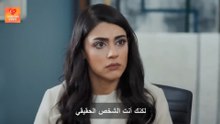 مسلسل العروس الحلقة 359 مترجمة