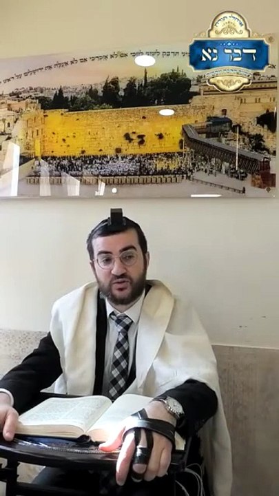 כלל ה' חלק ב' | לומר על אדם כל שהוא שהוא אינו ח...