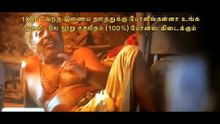 m R part 2/2 Tamil new movie