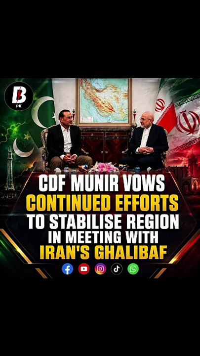 CDF Munir vows continued efforts to stabilise region in meeting with Iran's Ghalibaf