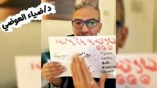 أنواع السكر_الغيبوبات الكيتونية_البنكرياس_الطيبات ضياء العوضي