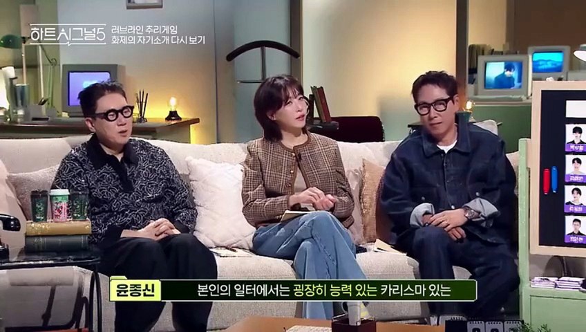 Heart Signal Season 5 - Episode 3 English Sub | Asian Drama TV [Full Movie] [Full Movie]