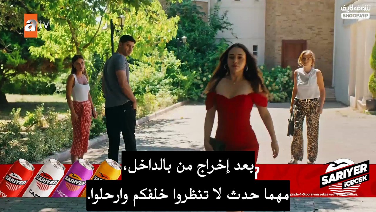 إسطنبول رأسًا على عقب | الإعلان الأول للحلقة 12...