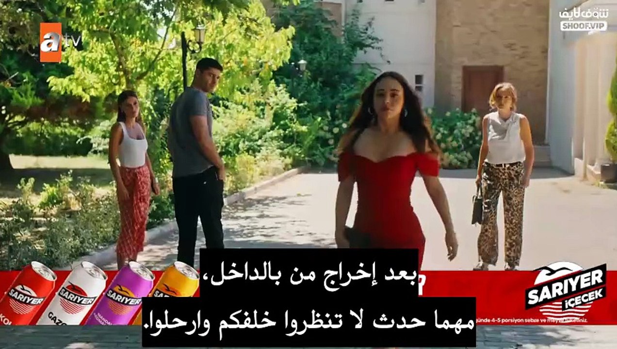مسلسل إسطنبول رأسًا على عقب | الإعلان الأول للحلقة 12 مترجم للعربية