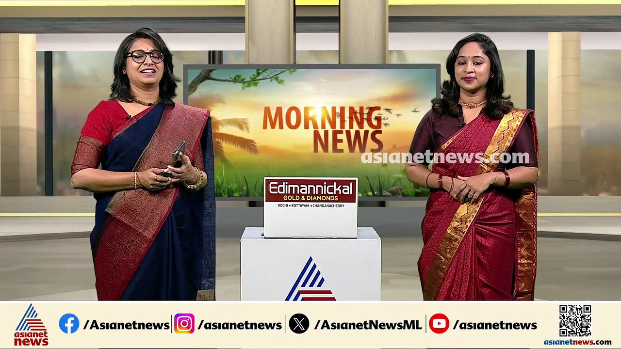 ഇന്നും നാളെയും പരക്കെ മഴക്ക് സാധ്യത; ഒമ്പത് ജില...