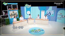 [예고] 숨쉬기 벅차다는 건 우리 몸이 보내는 경고♨ 다시 건강하게 숨 쉬려면?