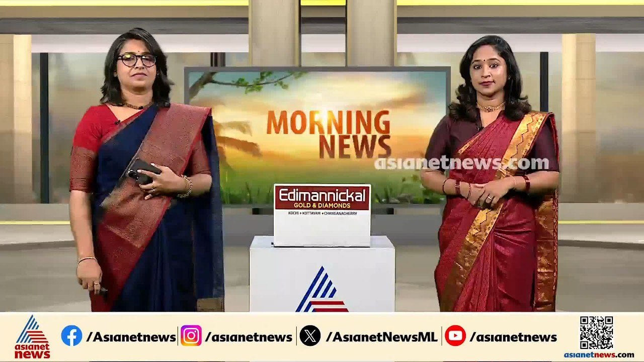 ഇന്നും നാളെയും പരക്കെ മഴക്ക് സാധ്യത; ഒമ്പത് ജില...