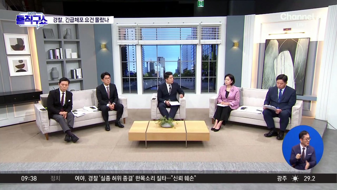 시신 발견된 날…‘허위 종결’ 경장은 석방