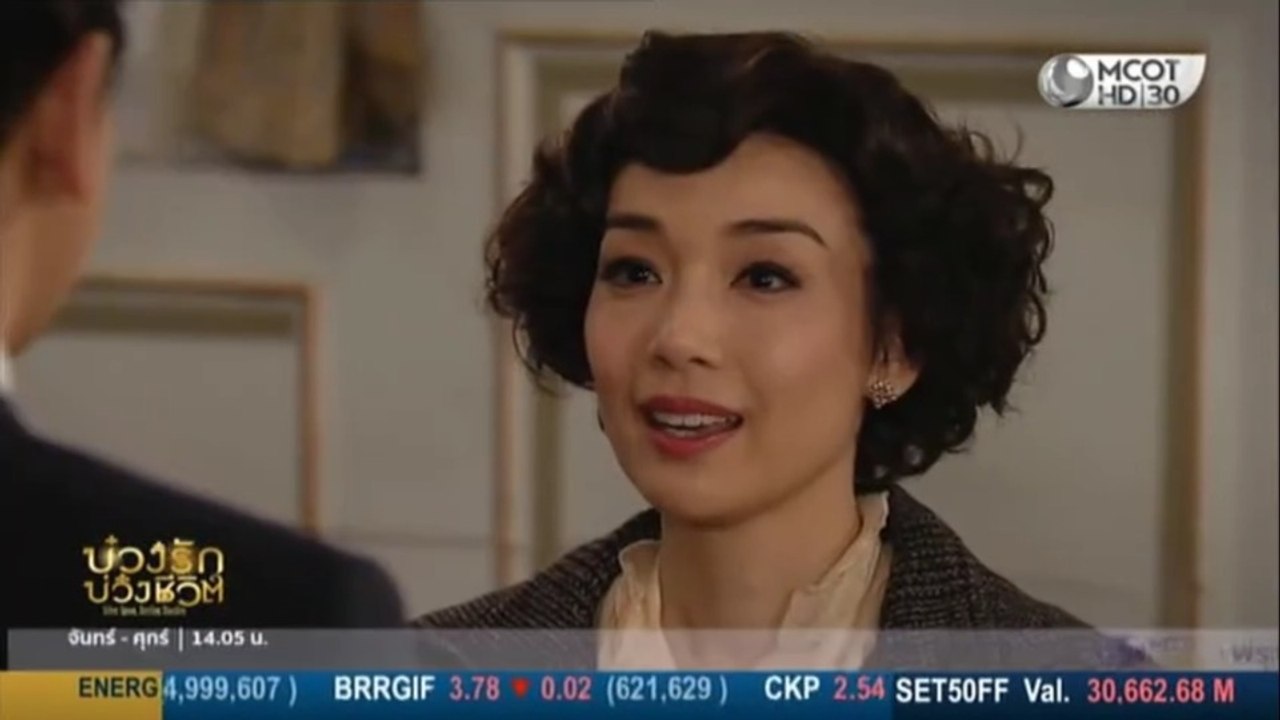 บ่วงรัก บ่วงชีวิต ตอนที่ 39 (EP.39) วันที่ 24 สิงหาคม 2569