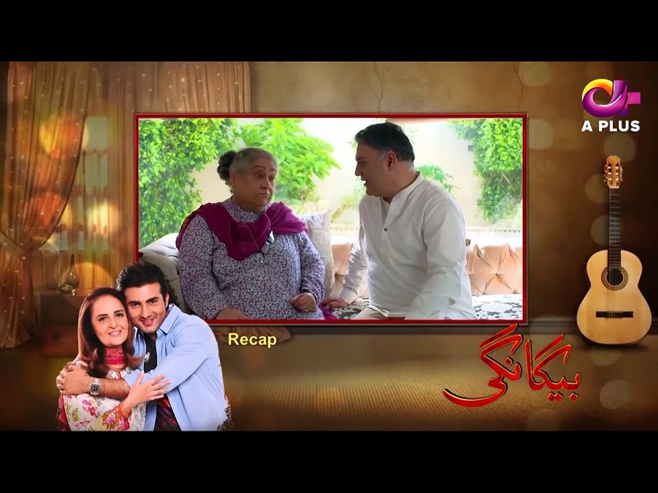 Begangi - Ep 8 aPlus Drama