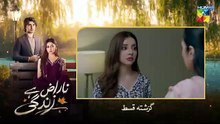 Naraz Hai Zindagi - Episode 20 - Aug 2026 [Alizeh Shah, Subhan Awan, Saniya] - HUM TV