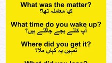 Short English Sentences With Urdu Translation | English Speaking Practice for Beginners | Daily Use English Sentences With Urdu Translation #kidsonlinelearningplatform #spokenenglish #english #englishlearning #englishspeaking #englishlanguage #hindi