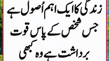 Urdu news