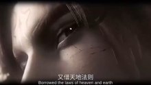 Renegade Immortal Movie 2 Trailer: Battle of Immortal Slayer (ENG SUB)