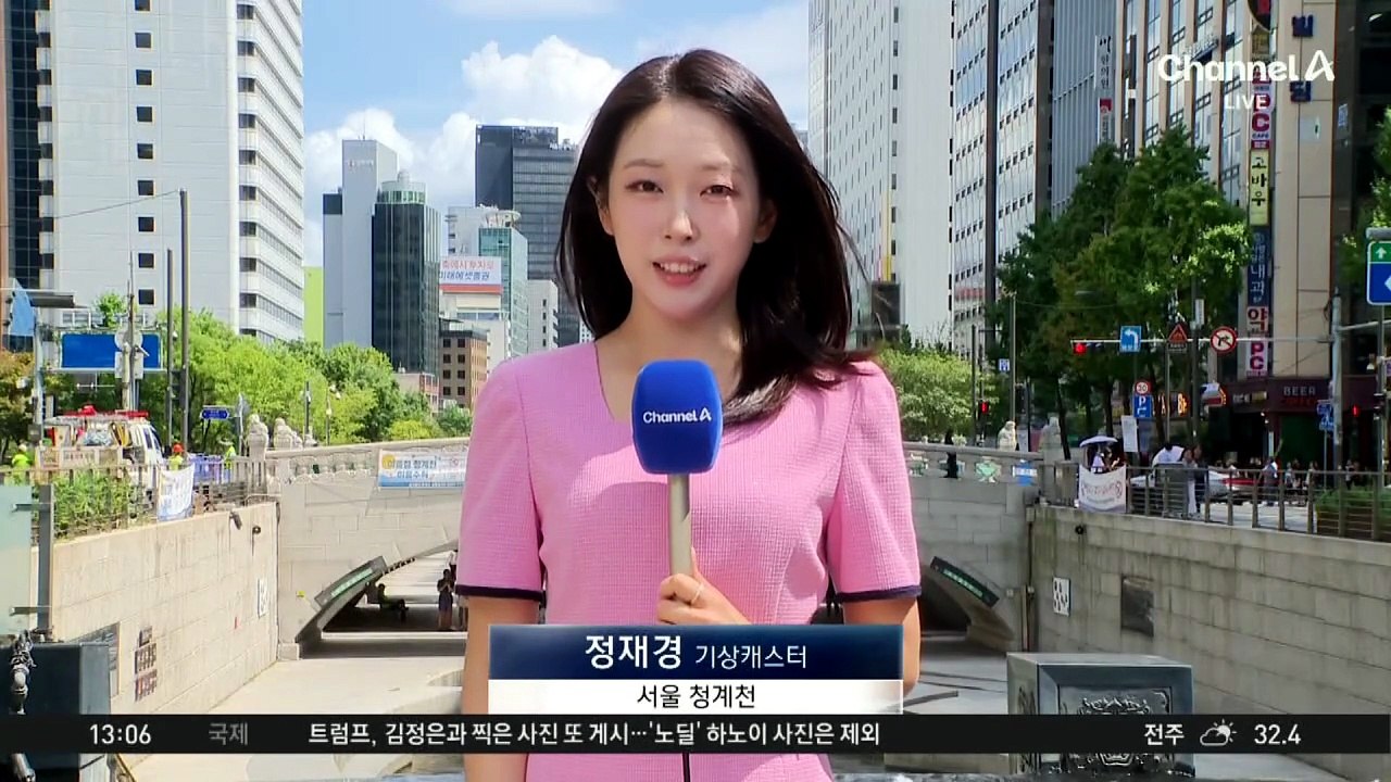 [날씨]서울 32도 대구 36도 ‘찜통’…중북부 소나기