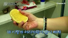'3고'로 더 나빠진 혈관 건강! 염증 노화의 길을 걷기 직전인 그녀?