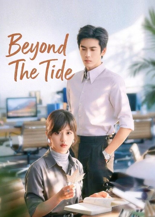 Beyond The Tide