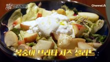 상큼한 샐러드에 '올리브 오일'을 더했다? 그녀가 준비한 염증 타파 한 상