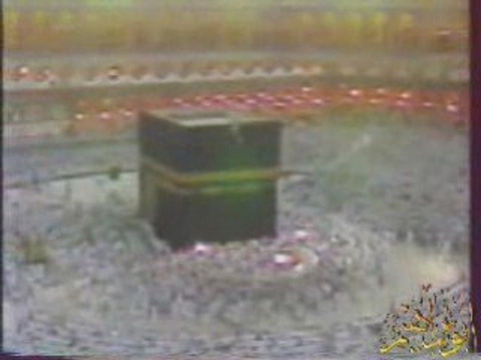 مقطع من سورة الحج