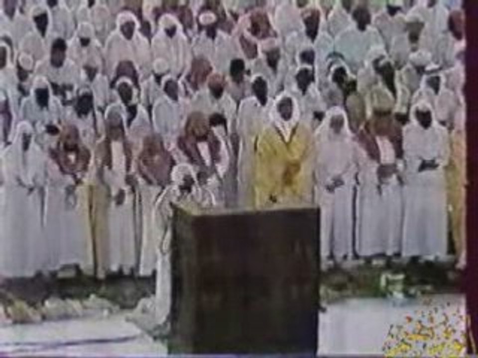مقطع من سورة الشورى