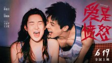 【 ENGSUB Movie】 Invictus | 爱是愤怒（王安宇 / 王玉雯）