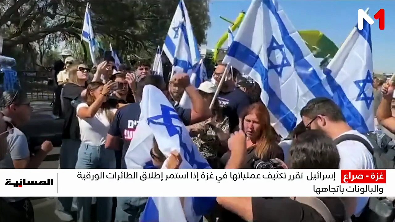 نشرة المسائية  - 25/08/2026