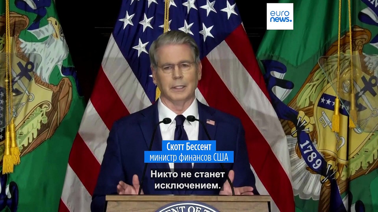 Минфин США запускает операцию "Экономический из...