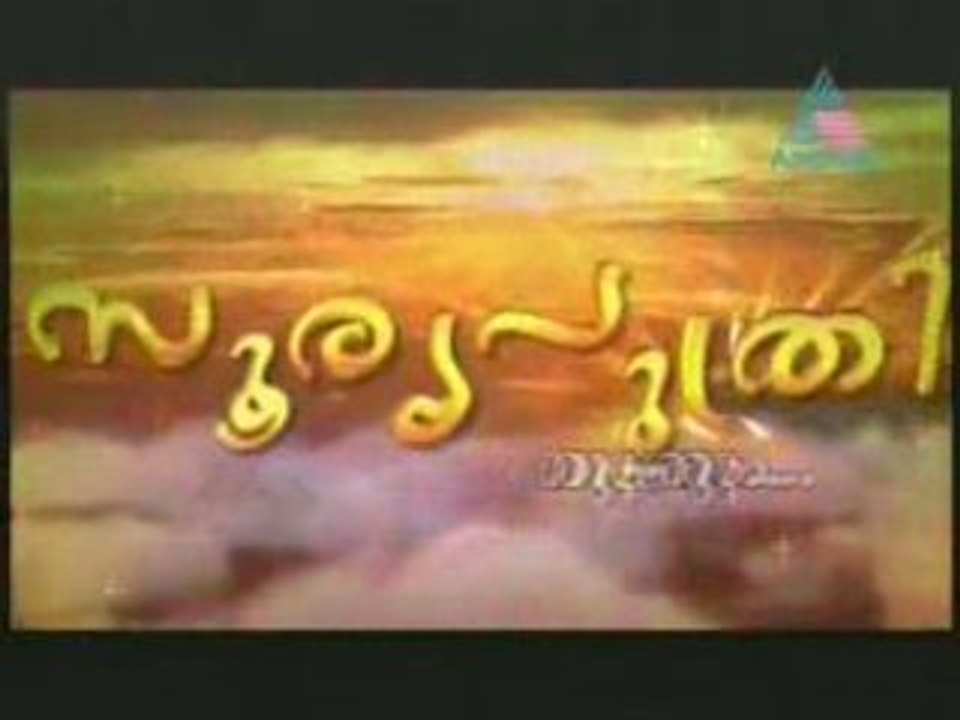 SP -- 2008-07-21 Pt02.mp4